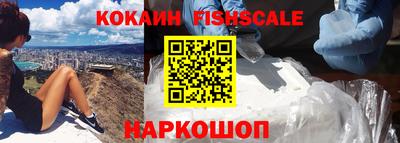 гидра Волжск