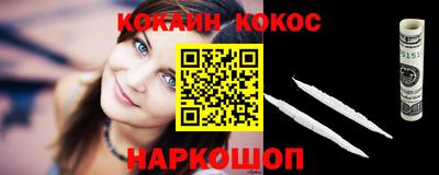 кокаин колумбия Будённовск