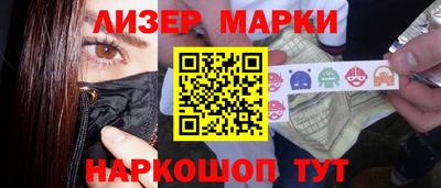 кокаин колумбия Будённовск