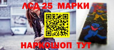 кристаллы Волгодонск