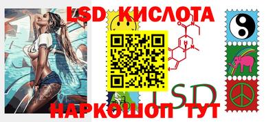 скорость Волжский