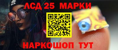 кристаллы Волгодонск