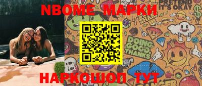 меф Волжский