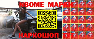 гидра Волжск