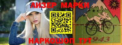 кристаллы Волгодонск