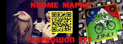 скорость Волжский