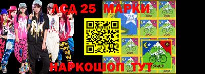 ALPHA-PVP Волжск