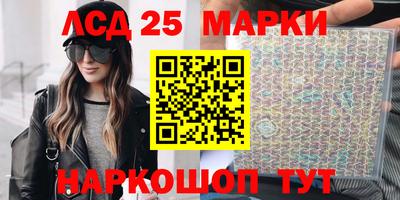 ALPHA-PVP Волжск