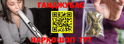 спайс Бугуруслан