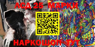 меф Волжский