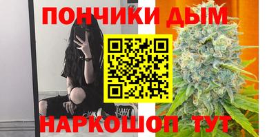 кристаллы Волгодонск