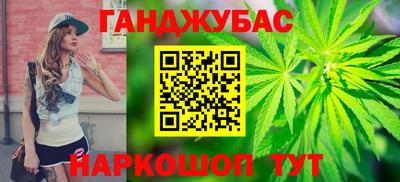 гидра Волжск