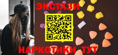 ECSTASY Волгодонск