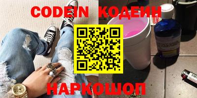 кокаин колумбия Будённовск