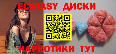 ПСИЛОЦИБИНОВЫЕ ГРИБЫ Бузулук