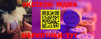 гидра Волжск