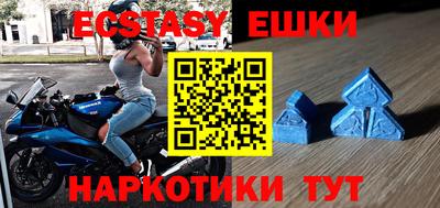 гашишное масло Бийск