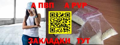 меф Волжский