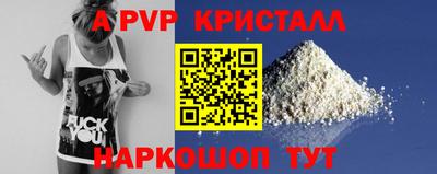 гидра Волжск