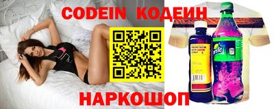 скорость Волжский