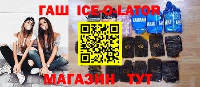 гидра Волжск