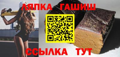 гидра Волжск