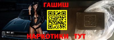 кристаллы Волгодонск