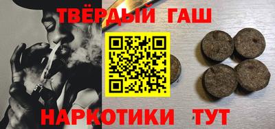 гидра Волжск