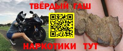 кристаллы Волгодонск