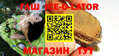 кристаллы Волгодонск