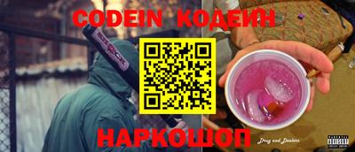 скорость Волжский