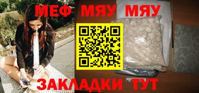кристаллы Волгодонск