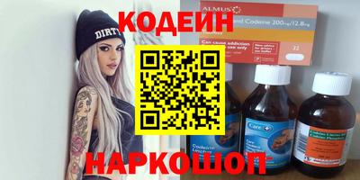 скорость Волжский