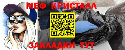 кристаллы Волгодонск
