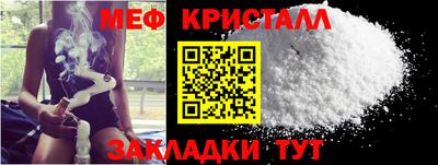 гидра Волжск