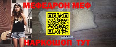 ALPHA-PVP Волжск