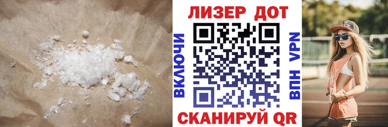 ЛСД экстази ecstasy  Гусев 