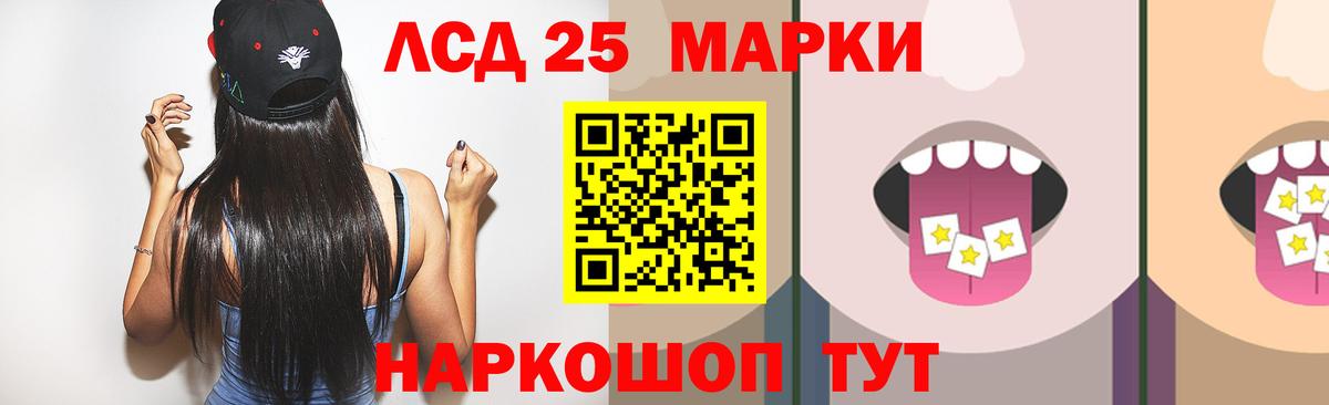 МЕГА ССЫЛКА  LSD-25 экстази кислота  Гусев  ЛСД экстази ecstasy  ЛСД экстази 