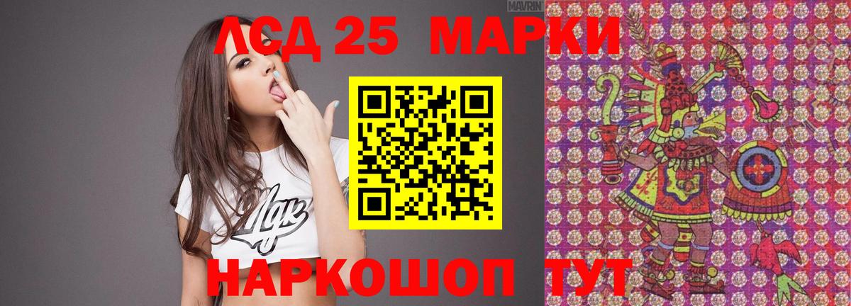 kraken онион  ЛСД экстази кислота  Вход с VPN  Лсд 25 экстази кислота  Гусев  Лсд 25 экстази 