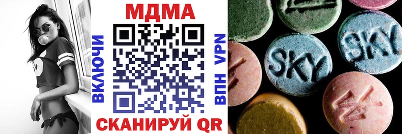 MEGA tor  Гусев  МДМА молли 