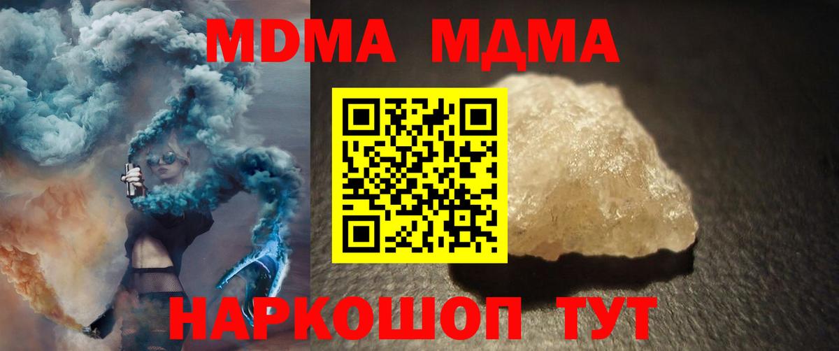 Марихуана  Гусев  Вход с VPN  КОКАИН  ГАШИШ  Продажа наркотиков  Меф  