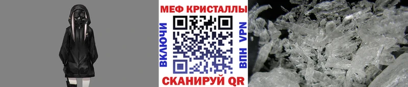 Меф mephedrone  Гусев 