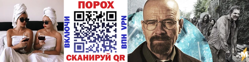 МЕТАМФЕТАМИН Methamphetamine  blacksprut ССЫЛКА  Гусев 