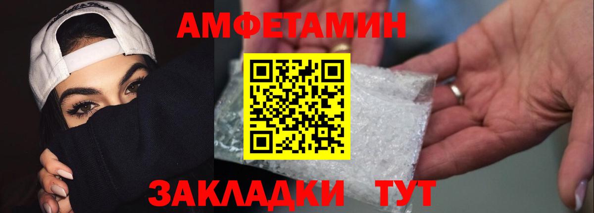 Первитин Декстрометамфетамин 99.9% Гусев