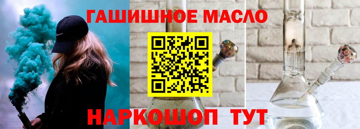 Дистиллят ТГК Wax Гусев