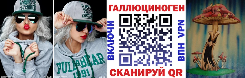 сайты даркнета состав  Гусев  Псилоцибиновые грибы прущие грибы 