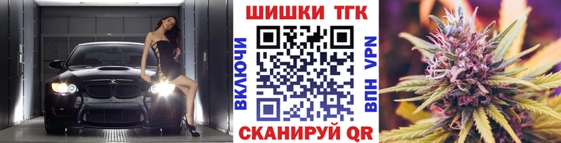 Канабис марихуана Гусев