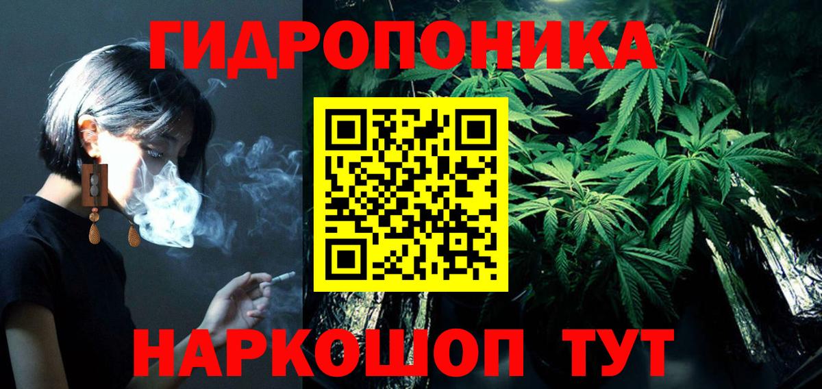 Шишки марихуана SATIVA & INDICA  МАРИХУАНА LSD WEED  Вход с VPN  Гусев 